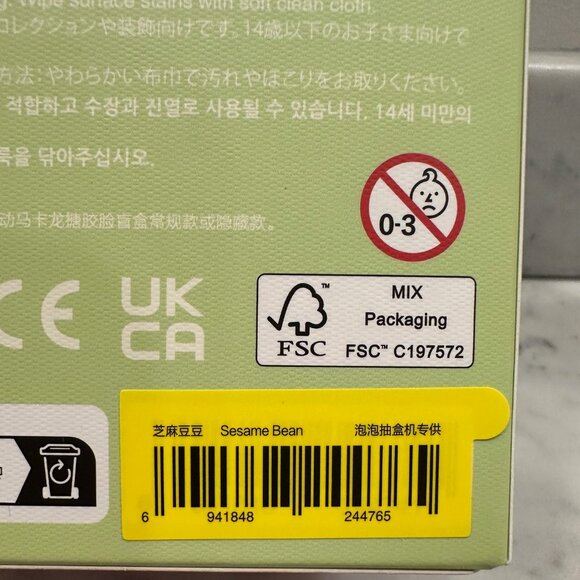 NIB BRAND NEW LABUBU MACARON - SESAME BEAN - POPMART! - Picture 5 of 7